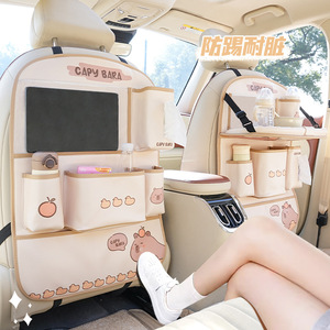 Organizador de Asiento Trasero de Coche Capy Bara con Mesa Plegable, 8-11 Bolsillos, Bolsa de Almacenamiento de Cuero para Niños, para Viajes - Product Image 4