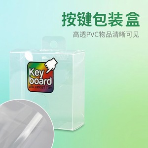 Key <b>Board</b> Led Fidget Toy Transparent Pvc Box Rectangle Stress Relief Gift For Desk Use - Product Image 4