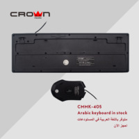 Combo clavier et souris filaires optiques avec disposition multilingue arabe et anglaise, interface USB 2.0, 104 touches, touches multimédias CMMK-405