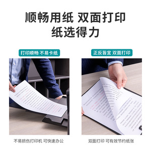 Deli Copy Paper A4 70g White Office Use 500 Sheets Per Box - Product Image 2