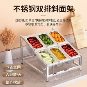 ชั้นวางชามสแตนเลสแบบเอียงสองแถว ขนาด 1/9 สำหรับเก็บเครื่องปรุงรส ใช้ในโรงแรม บริการอาหาร แบบตั้งพื้นทรงสี่เหลี่ยม - Product Image 4