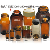 Pinlinglang shangai — capsules de vitamines transparentes en ambre 150cc,