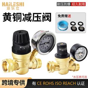 Válvulas Reductoras de Presión Ajustables para Vehículos Recreativos, Gama Completa de Productos con Estructura de Bola para Agua de Grifo, Aplicaciones de Jardinería y Gas, Suministramos - Product Image 3