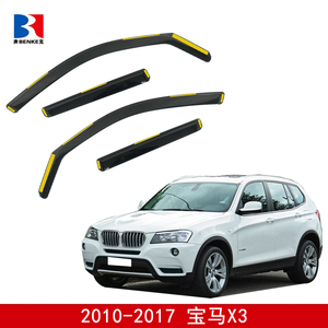Factory Directly Sell High End In-channel Injection Deflector Window Visor for BMW X3 2010-2017 - Product Image 3