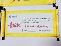 Parchemin de signature personnalisé de style chinois, Déclaration de formation, Engagement en matière de responsabilités, Document héritier, Invitation à une cérémonie