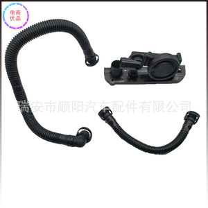 ท่อดูดอากาศสำหรับออดี้ 06F129101N อะไหล่ทดแทน Sy 003 ท่อเชื่อมต่อสีดำแบบยืดหยุ่น - Product Image 5