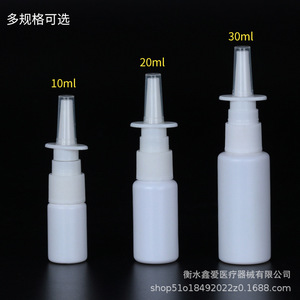 Direct Spray <b>Bottle</b> 30Ml Moisturizing Facial <b>Mist</b> Sprayer Manual Operation General Packaging - Product Image 3