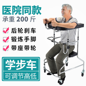 <b>Folding</b> <b>Walker</b> With Seat Four Legged Wheeled Mobility Aid For Elderly Stroke Rehabilitation Support - Product Image 5