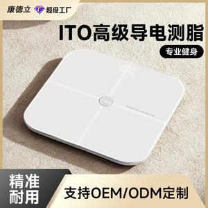 ไมสมีเครื่องชั่งน้ำหนักไขมันในร่างกายอัจฉริยะ 280 มม. จอแสดงผลดิจิตอลทรงสี่เหลี่ยม เซ็นเซอร์ความแม่นยำสูง สำหรับการออกกำลังกายที่บ้าน ลดน้ำหนัก - Product Image 5