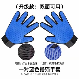 ถุงมือกรูมมิ่งสัตว์เลี้ยงยี่ห้อ Yan Jing สีฟ้า ทำจาก PVC ขนาดกลาง สำหรับสุนัข ช่วยกำจัดขน ดีไซน์หวีโค้ง - Product Image 3