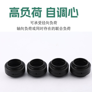 ตลับลูกปืนเหล็กทรงกลมแบบฟิชอาย Hengcheng Radial รุ่น GEEW12ES ขนาด 120 มม. ความแม่นยำระดับ P5 สำหรับของเล่น ลูกกลิ้ง และลูกข่าง - Product Image 5