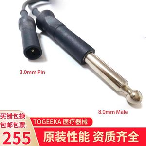 Cable Universal de Electrocauterización Endoscópica Monopolar de 100 cm, Aislado con Silicona, Conductor de Cobre Estañado, Blindado IP65 - Product Image 3