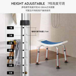 Aluminum Alloy Shower Chair With Backrest 49.5-53cm x 41-43.1cm x 74.5-89.5cm <b>For</b> Elderly And Pregnant Women - Product Image 4