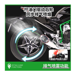 Modellino di <span class=keywords><strong>Moto</strong></span> da Corsa in Scala 1/6, Superbike in Metallo Pressofuso, Simulazione Dettagliata, Regalo Premium da Collezione per Appassionati Adulti - Product Image 3