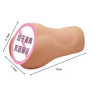 Touch Adult Male <b>Masturbator</b> Funny Toys for Men with Excellent Sensation Durable Cup for Intense Masturbation Experience - Product Image 2