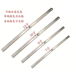 เหล็กค้ำลิ้นชักแบบพับได้ ยี่ห้อ Yuyao ขนาด 7 8 10 12 นิ้ว สีขาวนิกเกิล - Product Image 1