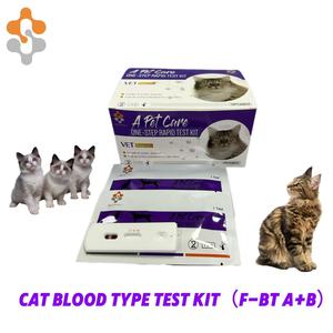 Mèo máu loại Kiểm tra thú y mèo động vật Loại máu Kit kiểm tra thẻ - Product Image 5