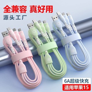 3 In 1 Data <b>Cable</b> 6A Super Fast Charging For Apple Android Type C Mobile Phone - Product Image 3