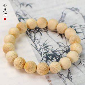 Bracelet en bambou doré, forme de boule de 11 mm, bois naturel poli à la main, bijoux cadeau unisexe - Product Image 2