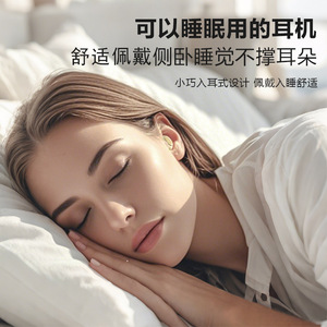 Auriculares Intrauditivos Sobast S16, Mini Auriculares Bluetooth Inalámbricos con Cancelación de Ruido, Cómodos para Dormir de Lado Sin Presión en los Oídos - Product Image 2