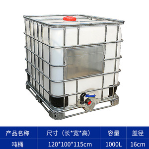 Réservoir de stockage d'eau en plastique de 1000 L avec cadre en fer, réservoir de mélange de produits chimiques, design carré, niveau de sécurité élevé - Product Image 5