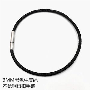 3Mm Coffee Color Cowhide Rope Stainless Steel Button <b>Bracelet</b> Fashion <b>String</b> <b>Bracelets</b> - Product Image 4