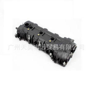 Couvre-culbuteurs Jepda 5184068AN pour modèles Dodge, Jeep, Chrysler - Product Image 3