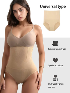 추앙엄 OEM 여성용 무봉제 산후 압박 쉐이퍼 쇼츠 콜롬비아나 파자스 쉐이프웨어 티팬티 엉덩이 리프터 팬티 - Product Image 6