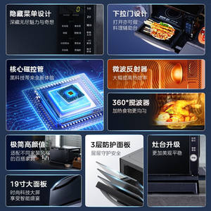 Horno Microondas Midea 20L Inverter con Vapor y Grill, Control Táctil, Panel Plano Negro M3-208E - Product Image 5