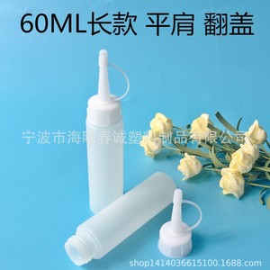 Chuncheng Flat Shoulder Pe Plastic Bottles 60ml Long Style With Turret Cap General Packaging - Product Image 5