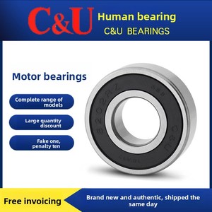 Roulements à billes en acier <span class=keywords><strong>C</strong></span>&U à une rangée pour moteur haute vitesse, modèles authentiques 6200 6201 <span class=keywords><strong>6202</strong></span> 6203 6204 6205 6206 6207 - Product Image 3