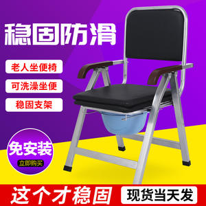 Silla de Inodoro Plegable Portátil para el Hogar, Diseño Estable Antideslizante para Mujeres Embarazadas y Ancianos, Hecha de Acero Cuadrado - Product Image 4