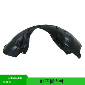 Revestimiento de Guardabarros Delantero Dodge 68083028AH de Plástico Negro para Charger 2011-2014 - Product Image 5