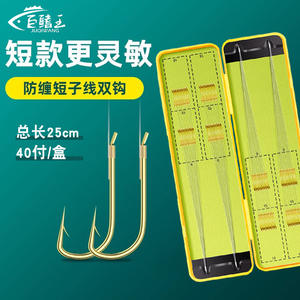 Hameçons de pêche Joier à ardillon, double hameçon Izu avec manchon doré, anti-emmêlement, pour rivières, lacs, réservoirs et étangs - Product Image 2