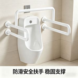 Barras de apoyo Senkawa para urinario, acero inoxidable 304, antideslizantes, para seguridad en el hogar y hospital, asistencia para ancianos y discapacitados - Product Image 4
