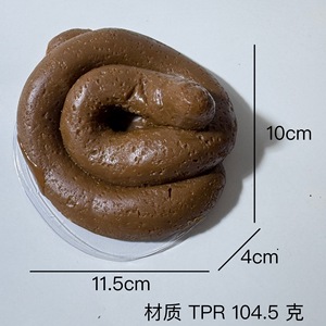 Juguete de Broma de Caca Falsa de TPR, Juguete Realista para Apretar, Alivia el Estrés, Juguete de Entretenimiento - Product Image 6