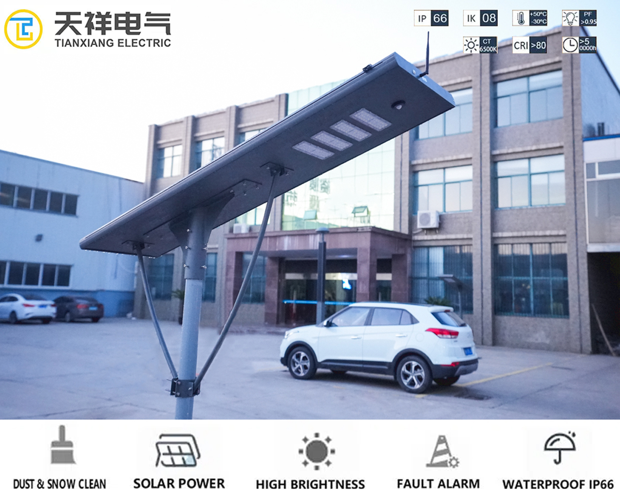 solar power led street lights 150w 300w automatic smart in one illumination in darknes outdoor