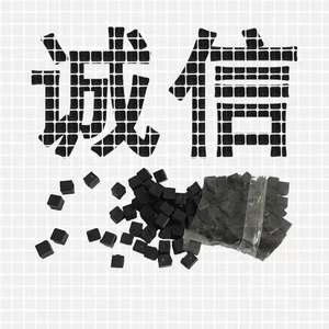 Nhà Sản Xuất Giá Đen Cube Gạch Chiều Cao Spacer Công Cụ Rắn Cao Su Dính Pad - Product Image 5