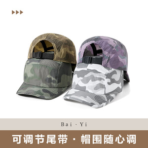 Casquette de baseball unisexe pliable et respirante à carreaux camouflage pour l'été, protection solaire, chapeau d'extérieur en maille polyester - Product Image 3