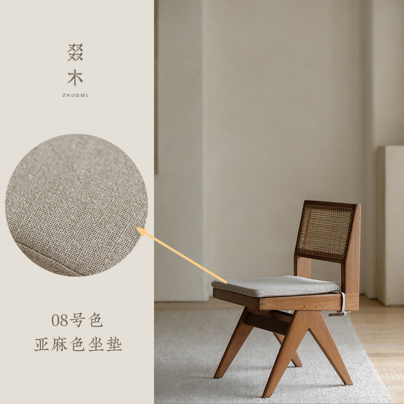 Armless dining chair wood color-hemp color cushion