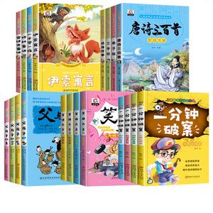 Libri di <span class=keywords><strong>fiabe</strong></span> per bambini per la lettura extracurricolare del 2012, racconti per la buonanotte, storie di fata, scherzi, Re, Padre, Figlio, Racconti in un minuto - Product Image 1