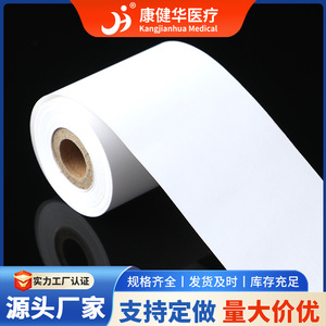 Papel Térmico Médico Kangjianhua 50mmx340mm, Papel de Impresión de Etiquetas Termosensibles para Supermercados y Comercios Minoristas - Product Image 4