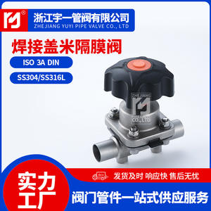 Válvula de Diafragma Sanitaria de Acero Inoxidable de Dos Vías, Soldada, para Control Farmacéutico, Válvula Neumática - Product Image 2