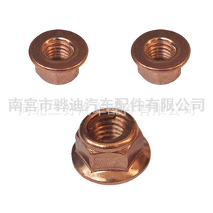 Tuerca hexagonal para tubo de escape Bmw Serie 3 E30, brida chapada en cobre M8, antidesprendimiento, J339 - Product Image 1