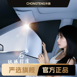 Parasol Magnético para Ventana Lateral de Coche, Cortina de Privacidad con Aislamiento Térmico de Titanio Plateado, Ajuste Universal - Product Image 4