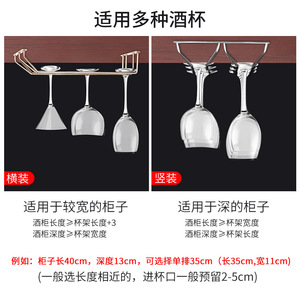 Support mural moderne et minimaliste en acier inoxydable pour verres à vin, suspendu, pour 5 à 9 verres, capacité de charge de 10 kg - Product Image 5