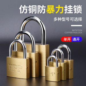 กุญแจทองเหลืองเลียนแบบ Leves กุญแจขนาดเล็กพร้อมกุญแจป้องกันการโจรกรรม กันน้ำ ใช้กลางแจ้งได้ กุญแจมาสเตอร์คีย์ สำหรับความปลอดภัยภายในบ้าน - Product Image 3