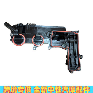 Tapa de Válvulas para Land Rover Freelander LR004200, Pieza de Repuesto de Plástico para Motor 2.2L - Product Image 3