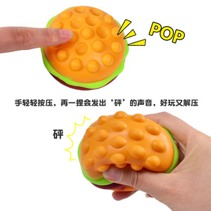 Botu New Hamburger Squishy Toy Press Bubble Bola de descompresión Alivio del estrés Squishies Doll Stress Busting Kids Gift - Product Image 4