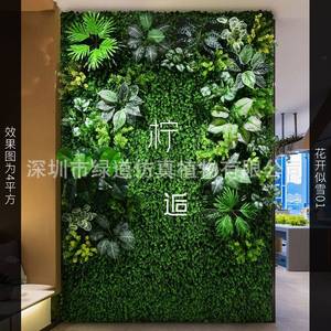 Mur végétal artificiel Free Love Maple Love Plant, 1 mètre carré, décoration intérieure, style naturel, simulation par moulage par injection - Product Image 1